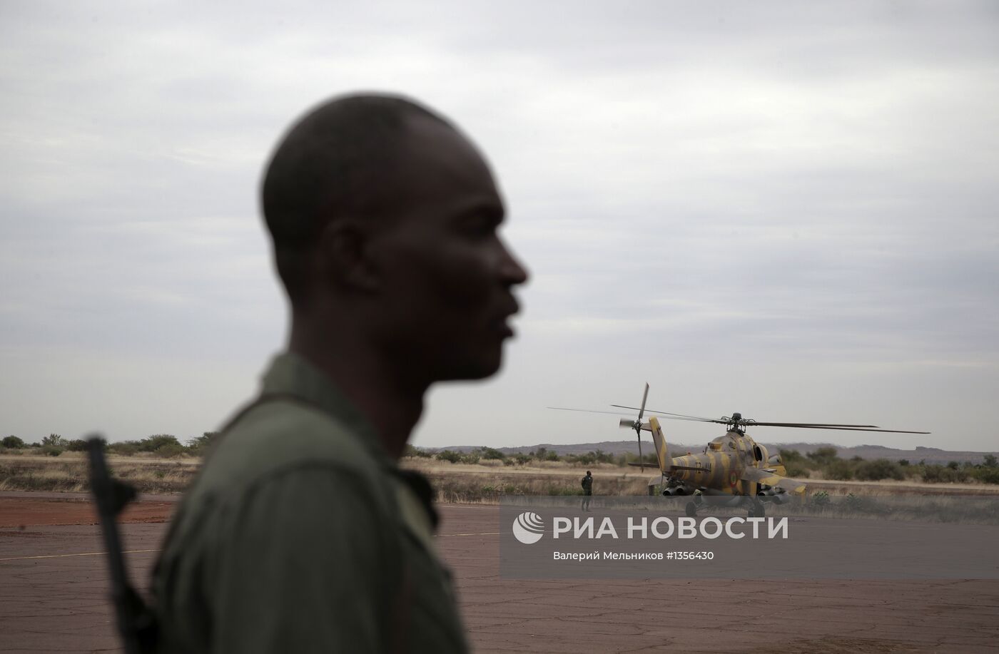 Вооруженный конфликт в Мали