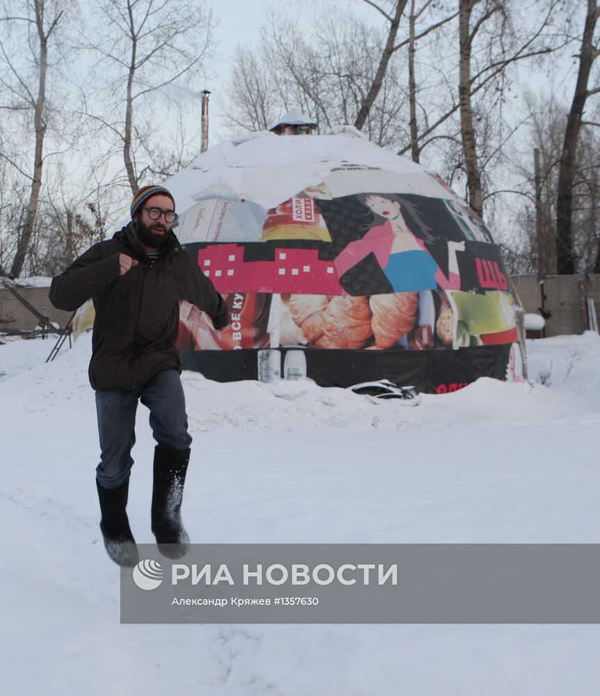 Житель Новосибирска построил себе круглый дом