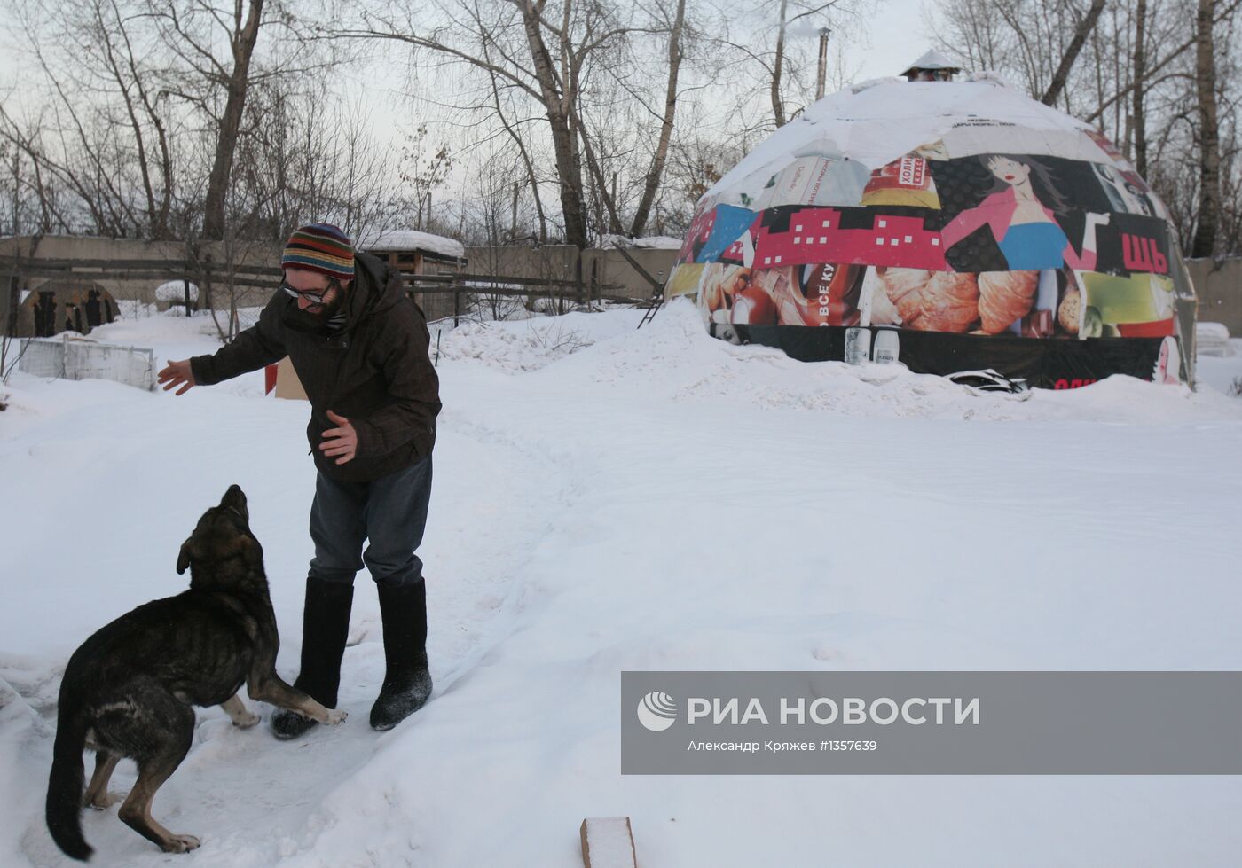 Житель Новосибирска построил себе круглый дом
