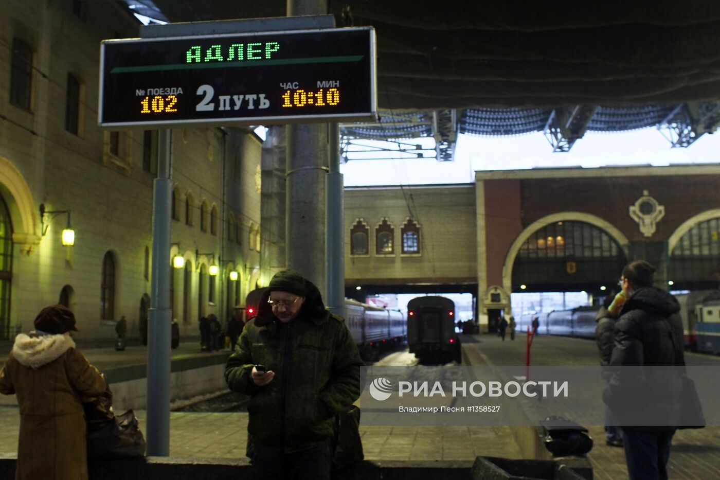 Путешествие из Москвы в Сочи на поезде