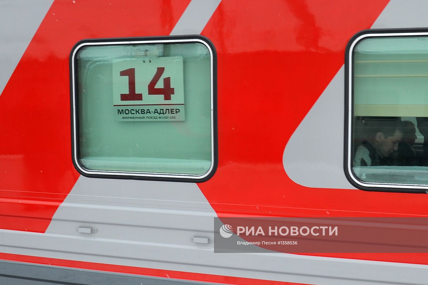 Путешествие из Москвы в Сочи на поезде