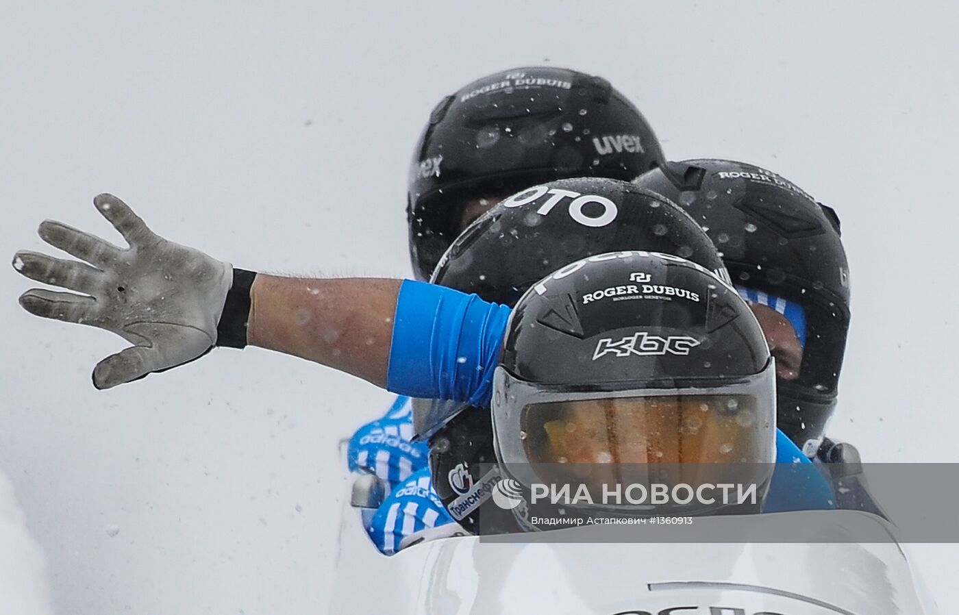 Бобслей и скелетон. Чемпионат мира. Девятый день