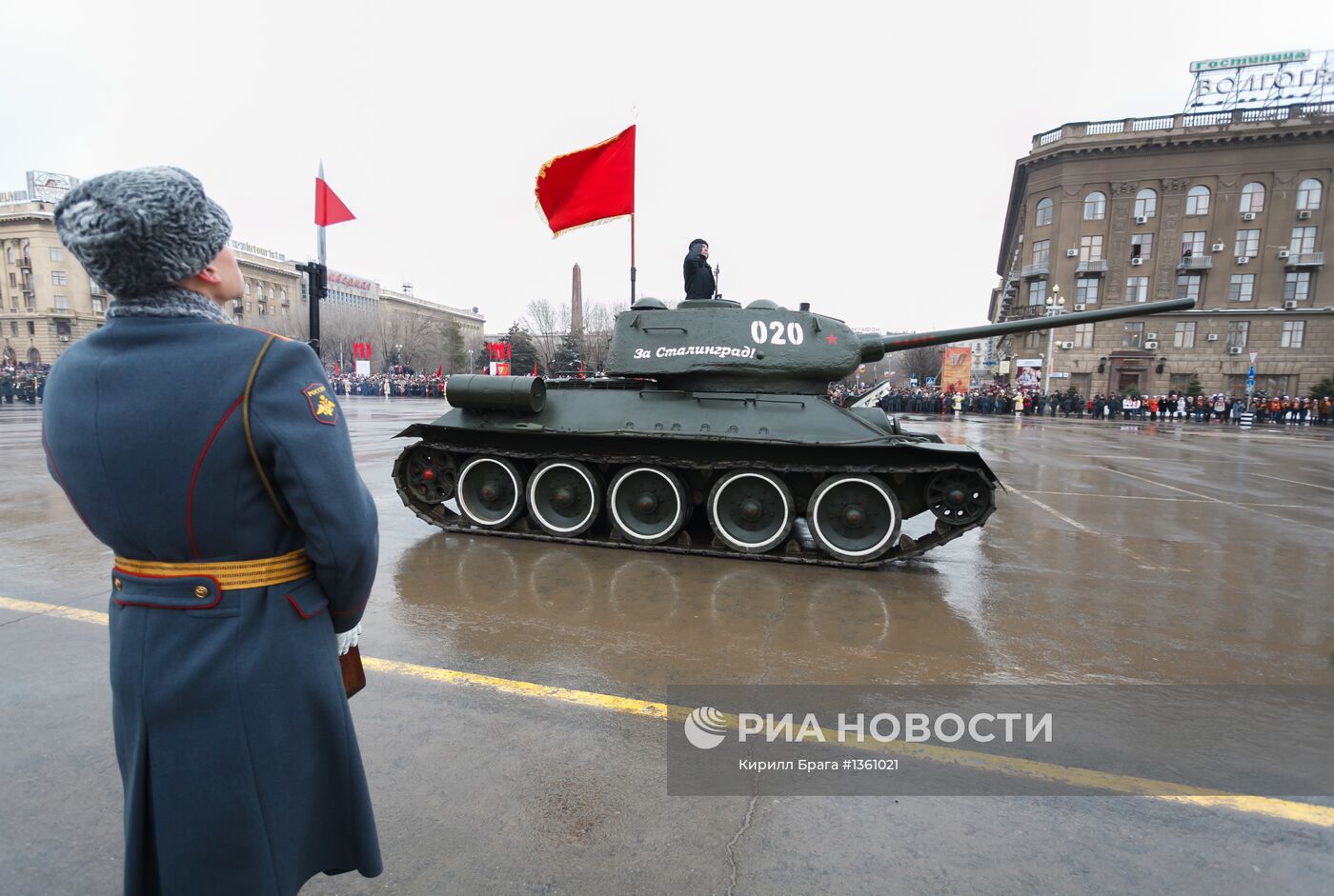 Празднование 70-летия Сталинградской битвы в Волгограде