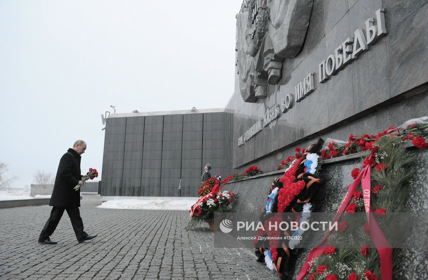 В.Путин на торжествах к 70-летию победы в Сталинградской битве
