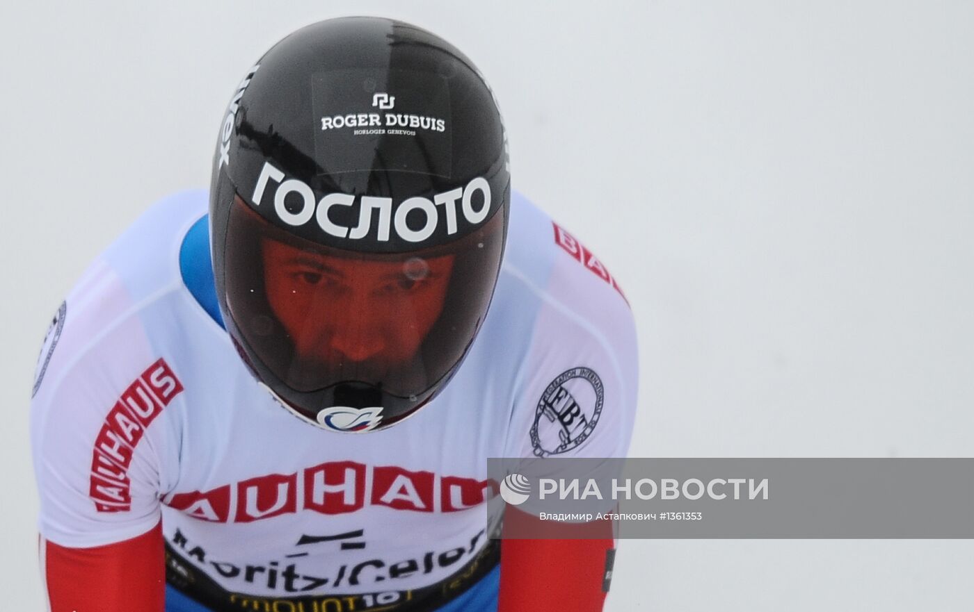 Бобслей и скелетон. Чемпионат мира. Девятый день