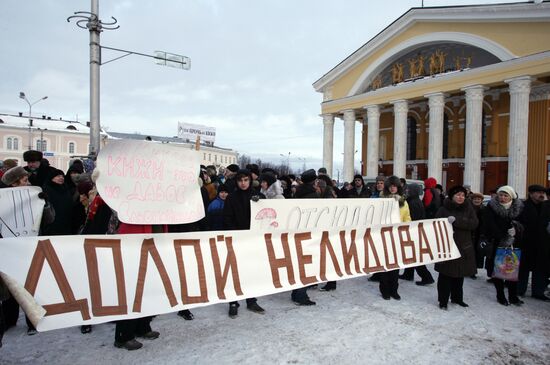 Пикет в поддержку музея-заповедника "Кижи" в Петрозаводске
