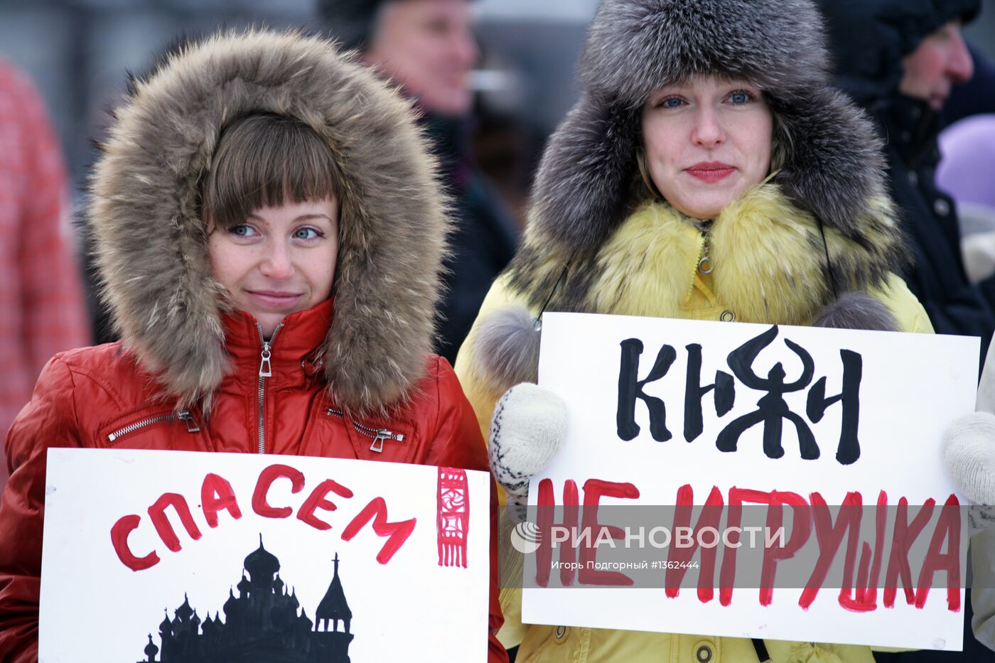 Пикет в поддержку музея-заповедника "Кижи" в Петрозаводске