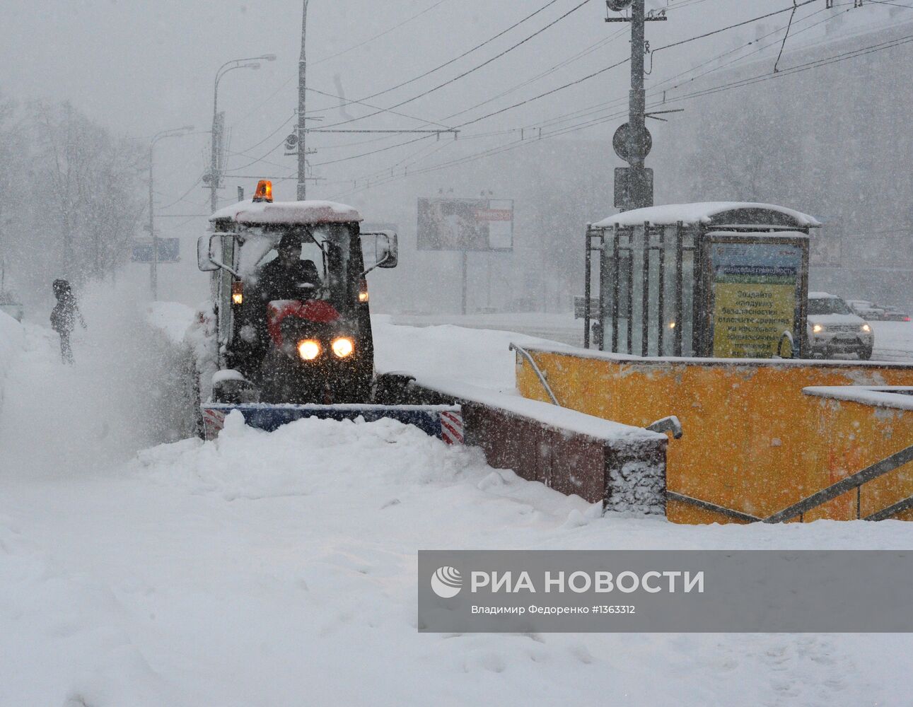 Обильный снегопад в Москве