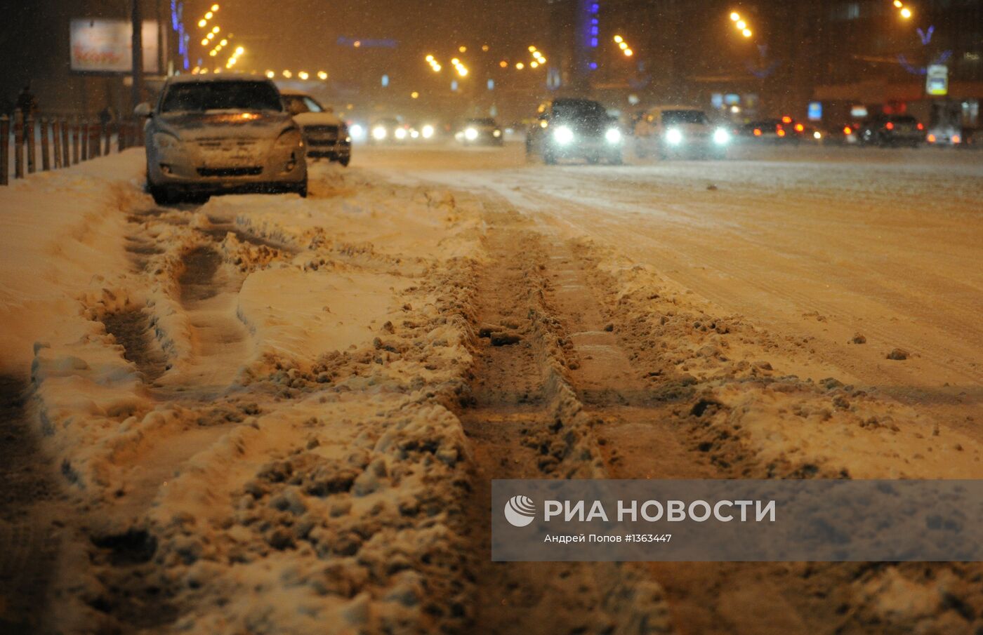 Обильный снегопад в Москве