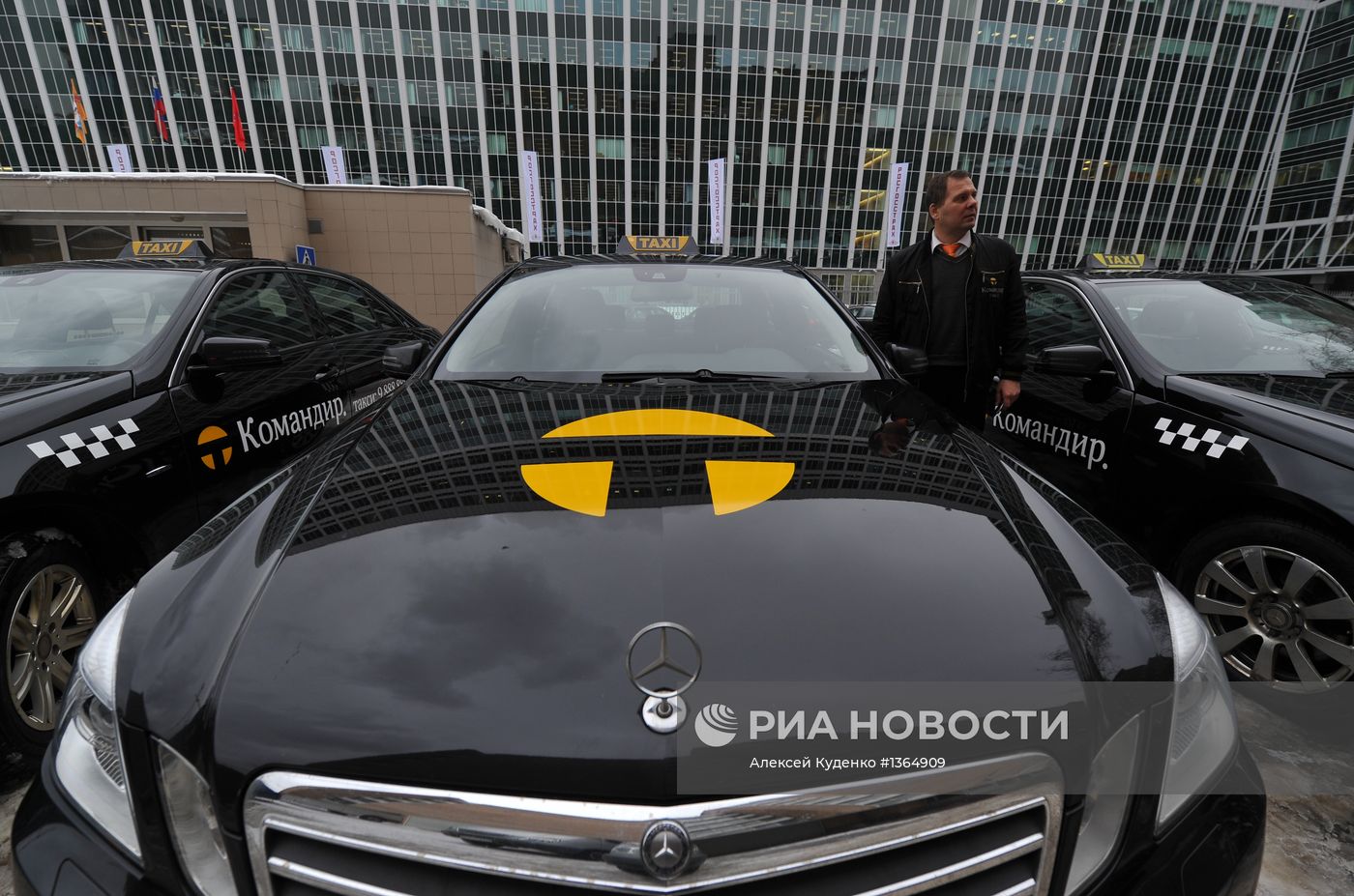 Работа таксомоторного парка