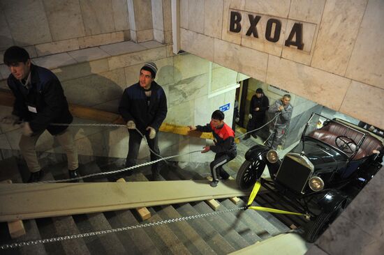 Политехнический музей