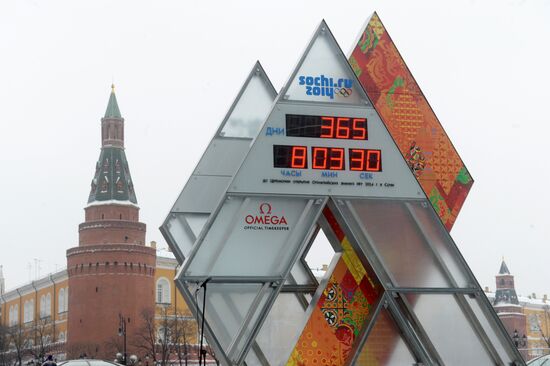 Запуск часов обратного отсчета времени до Олимпиады-2014