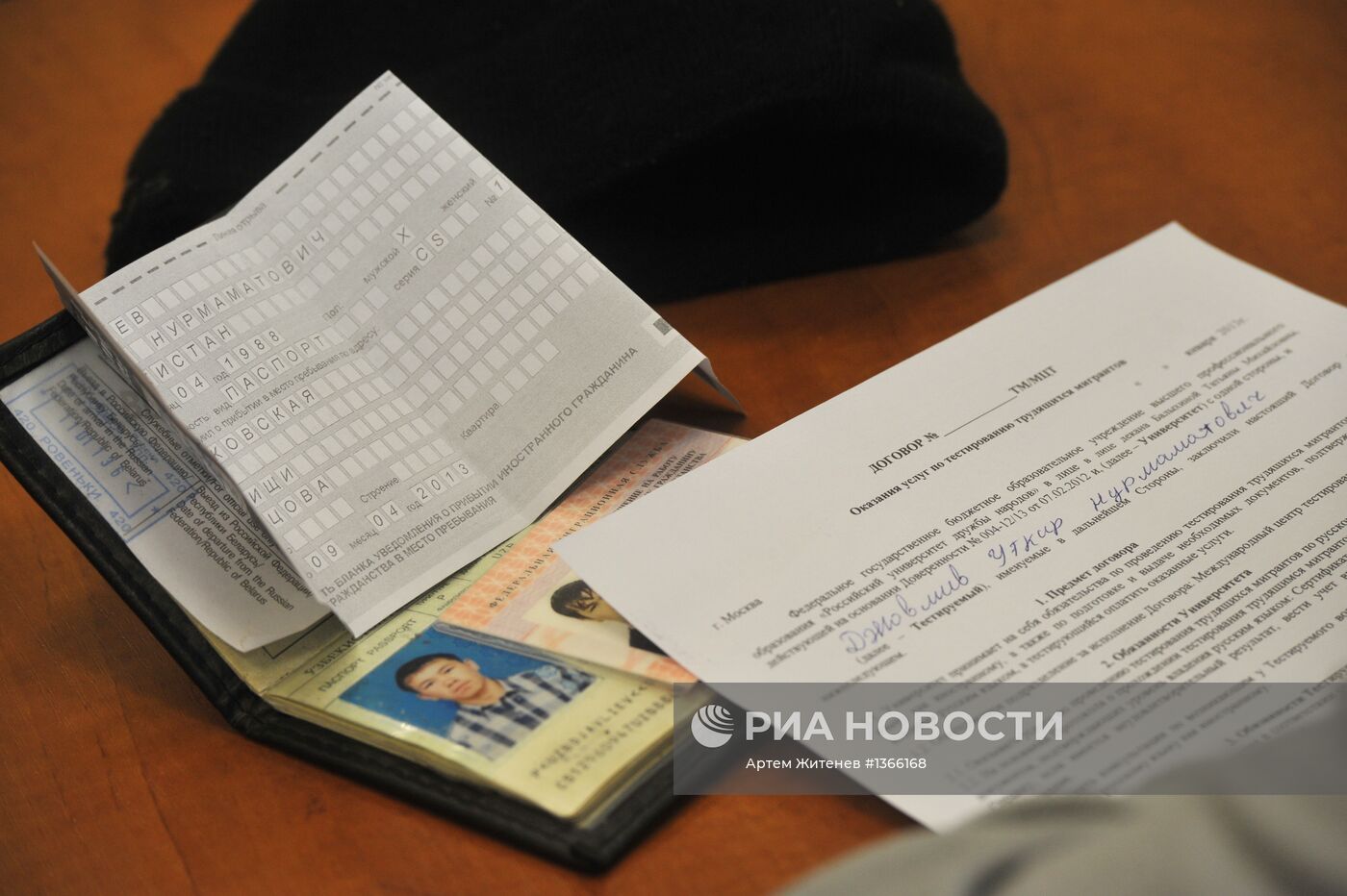 Экзамен по русскому языку для трудовых мигрантов