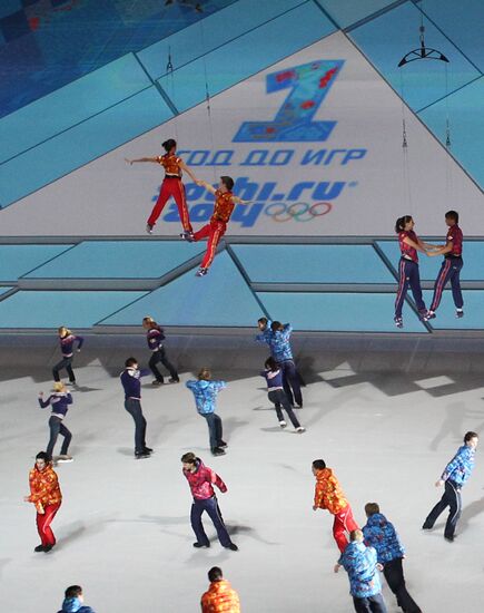 Праздничное мероприятие "Год до Олимпийских игр-2014"
