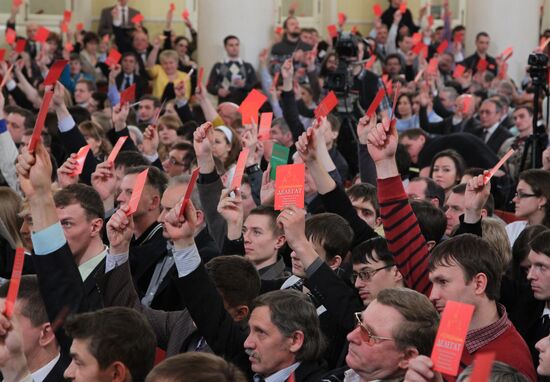 Съезд родителей России в Москве