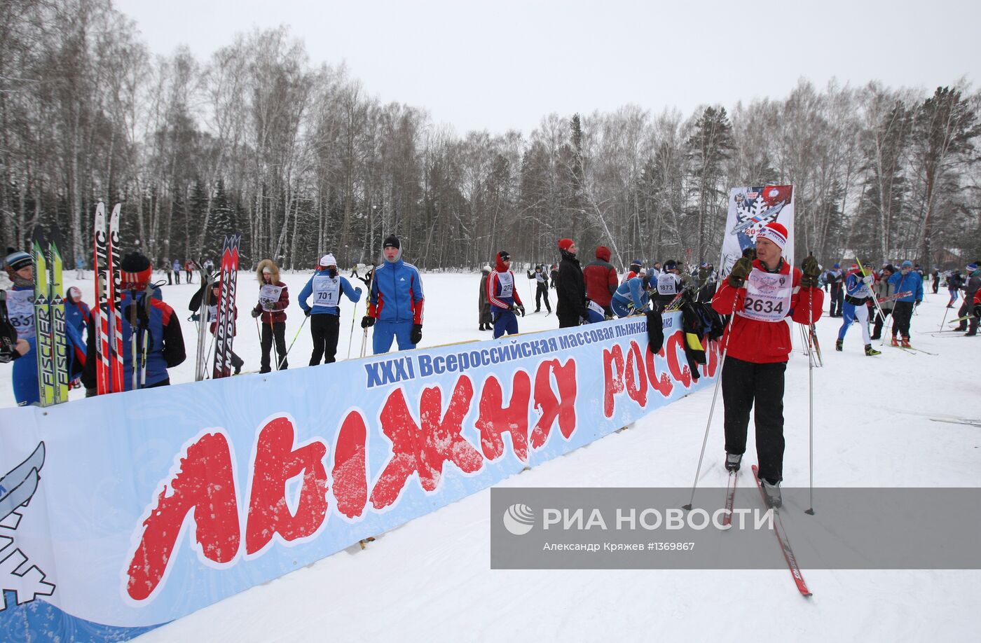 Всероссийская массовая гонка "Лыжня России – 2013"