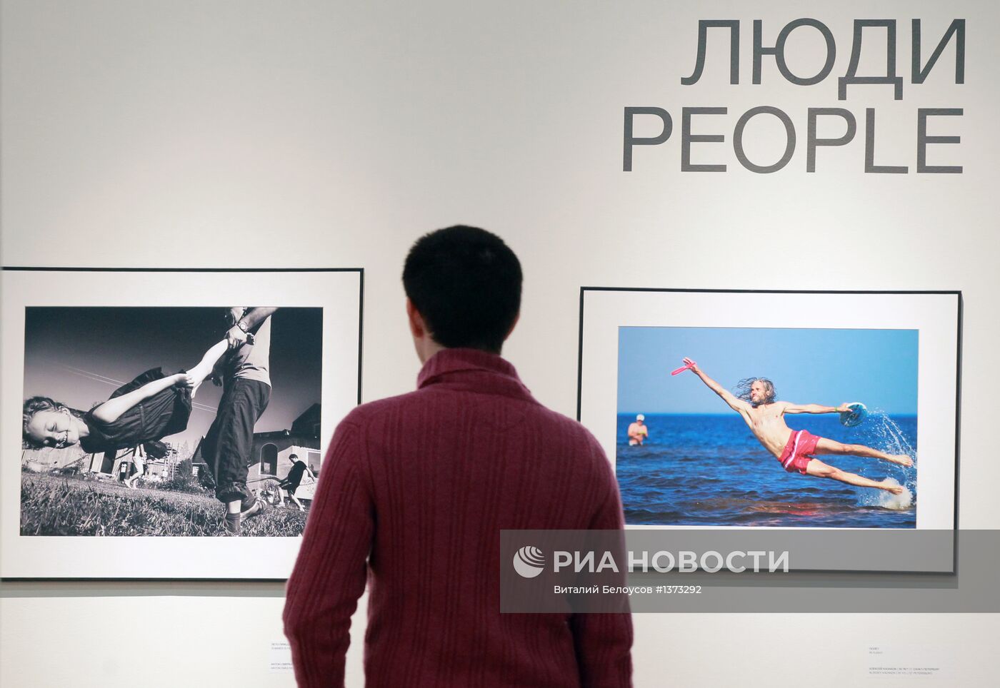 Открытие выставки Best of Russia