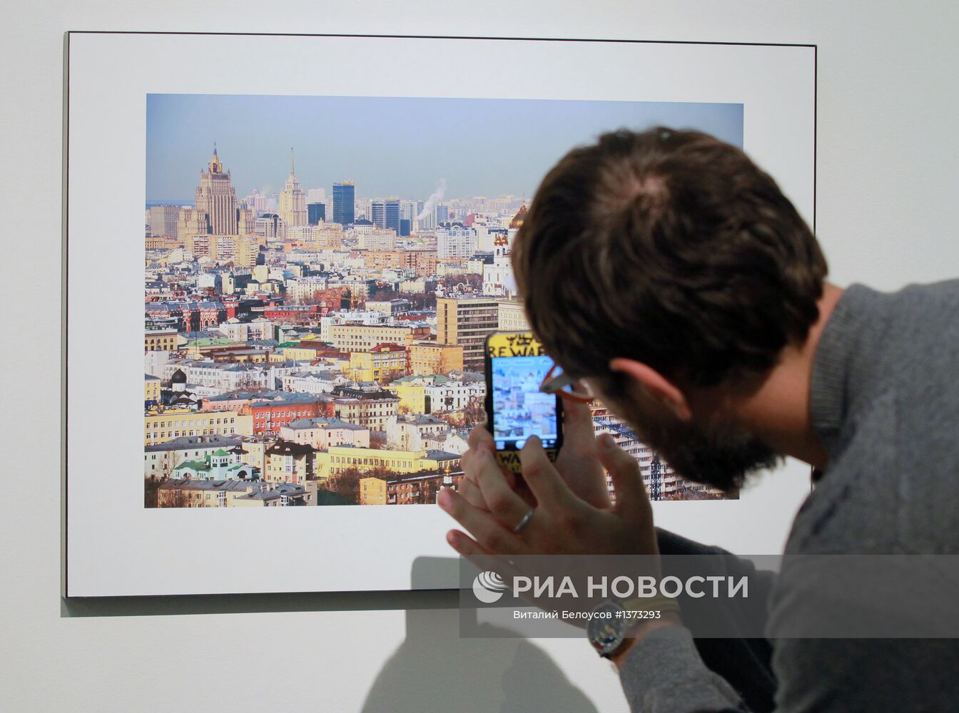 Открытие выставки Best of Russia