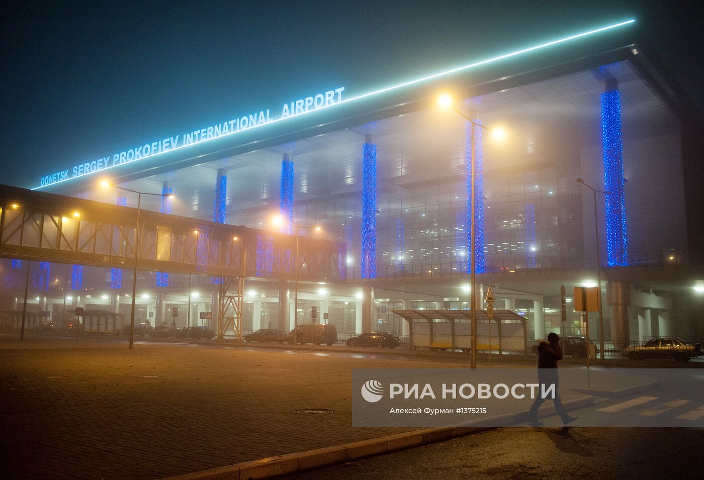 Донецкий международный аэропорт имени Прокофьева