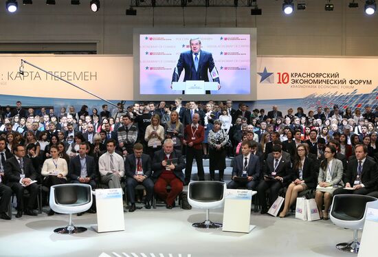 Начал работу десятый Красноярский экономический форум