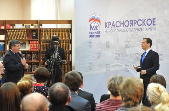 Д.Медведев с рабочей поездкой в Красноярске