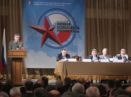 Конференция "Военная безопасность России: XXI век"