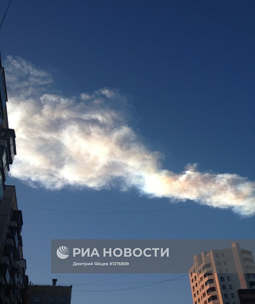 Падение метеорита на Урале