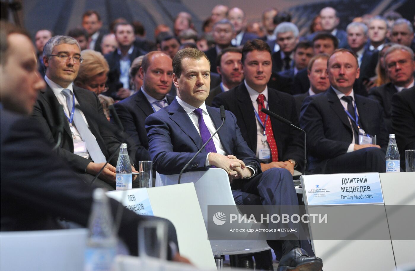 Д.Медведев на Х Красноярском экономическом форуме