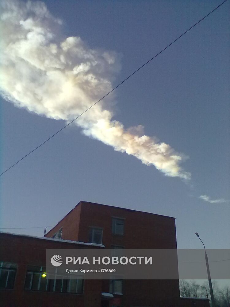 Падение метеорита на Урале