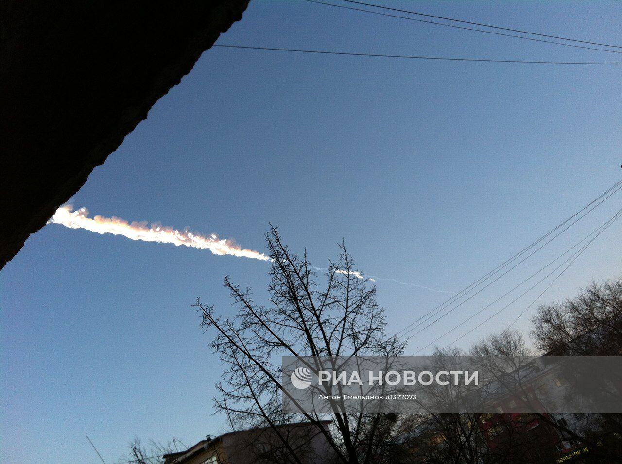 Падение метеорита на Урале