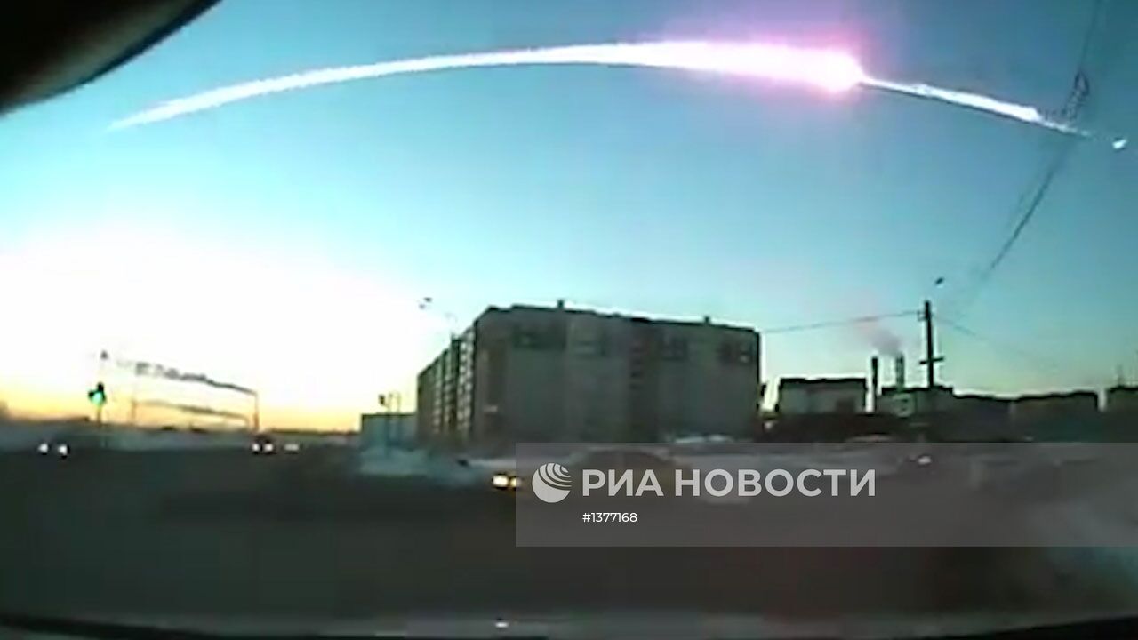 Падение метеорита на Урале
