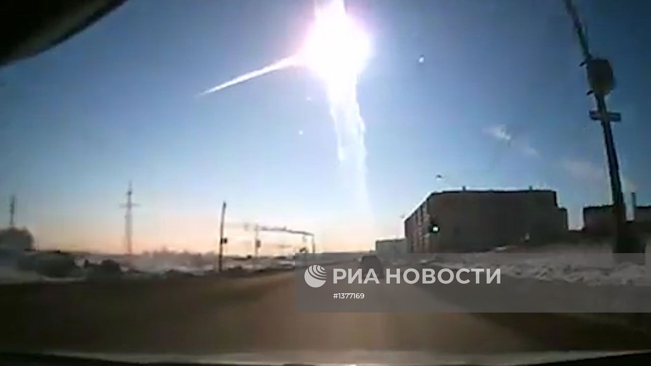 Падение метеорита на Урале