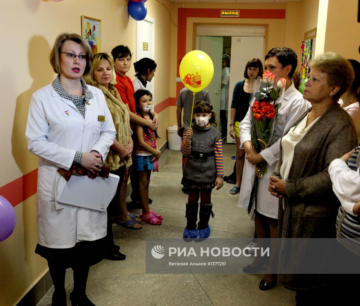 Детский онкогематологический центр во Владивостоке