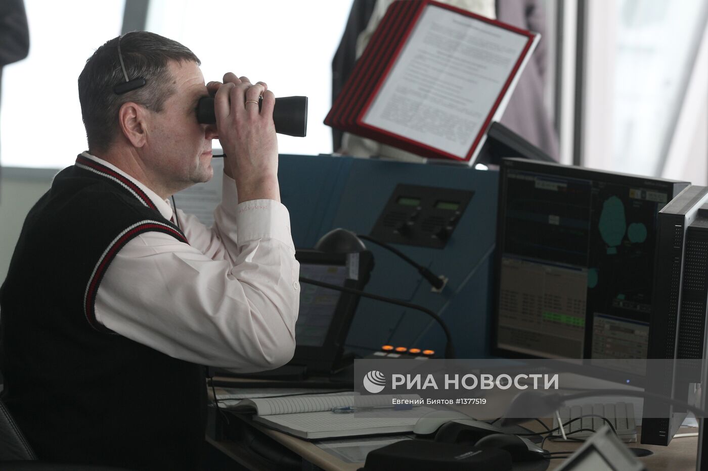 Открытие нового командно-диспетчерского пункта в Шереметьево