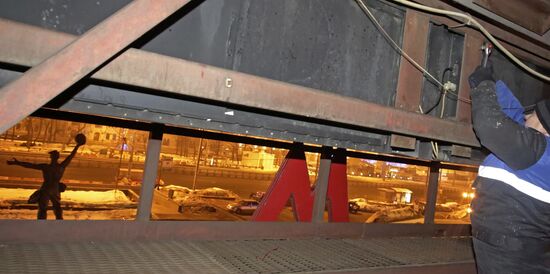 Демонтаж рекламных конструкций с крыши здания метрополитена