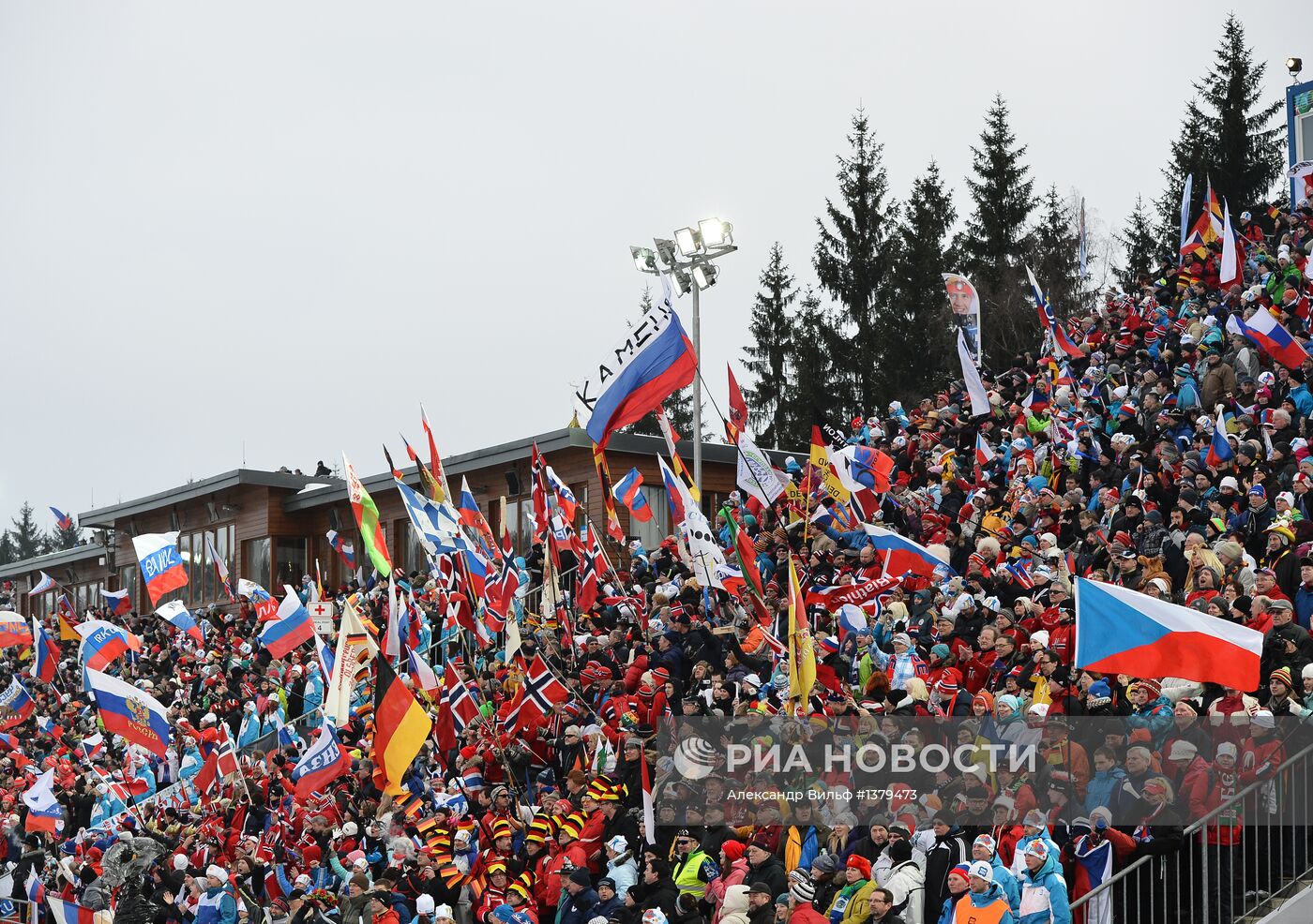 Биатлон. Чемпионат мира. Мужчины. Эстафета