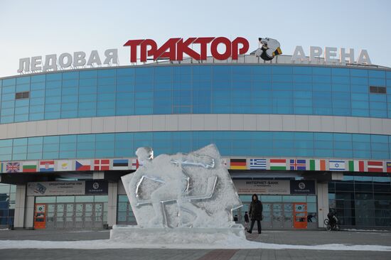 Ледовая арена "Трактор" в Челябинске