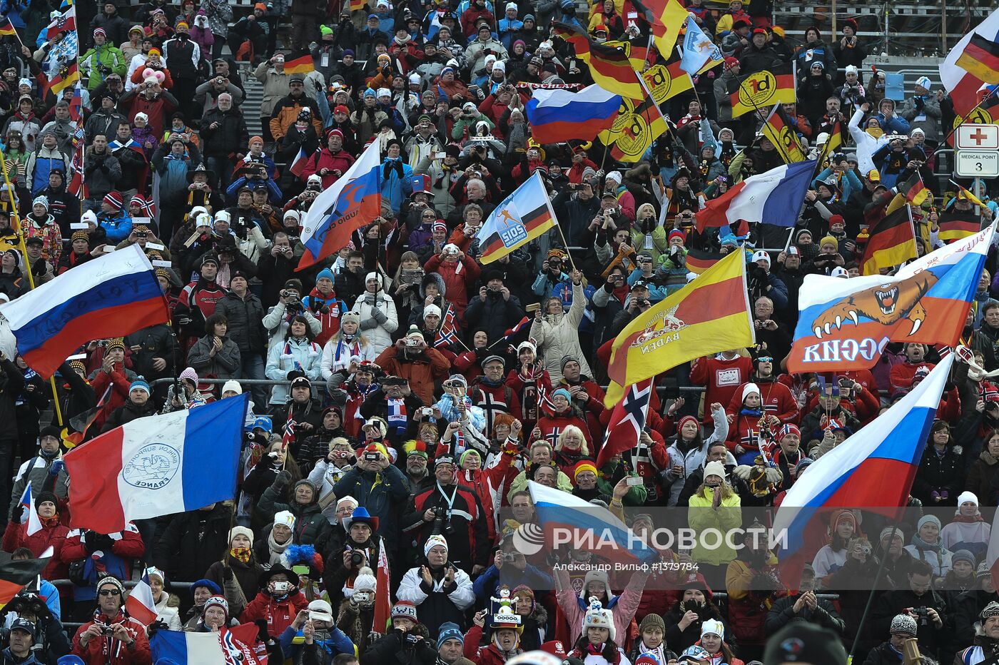 Биатлон. Чемпионат мира. Мужчины. Эстафета