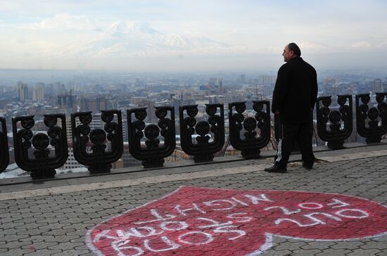 Города мира. Ереван