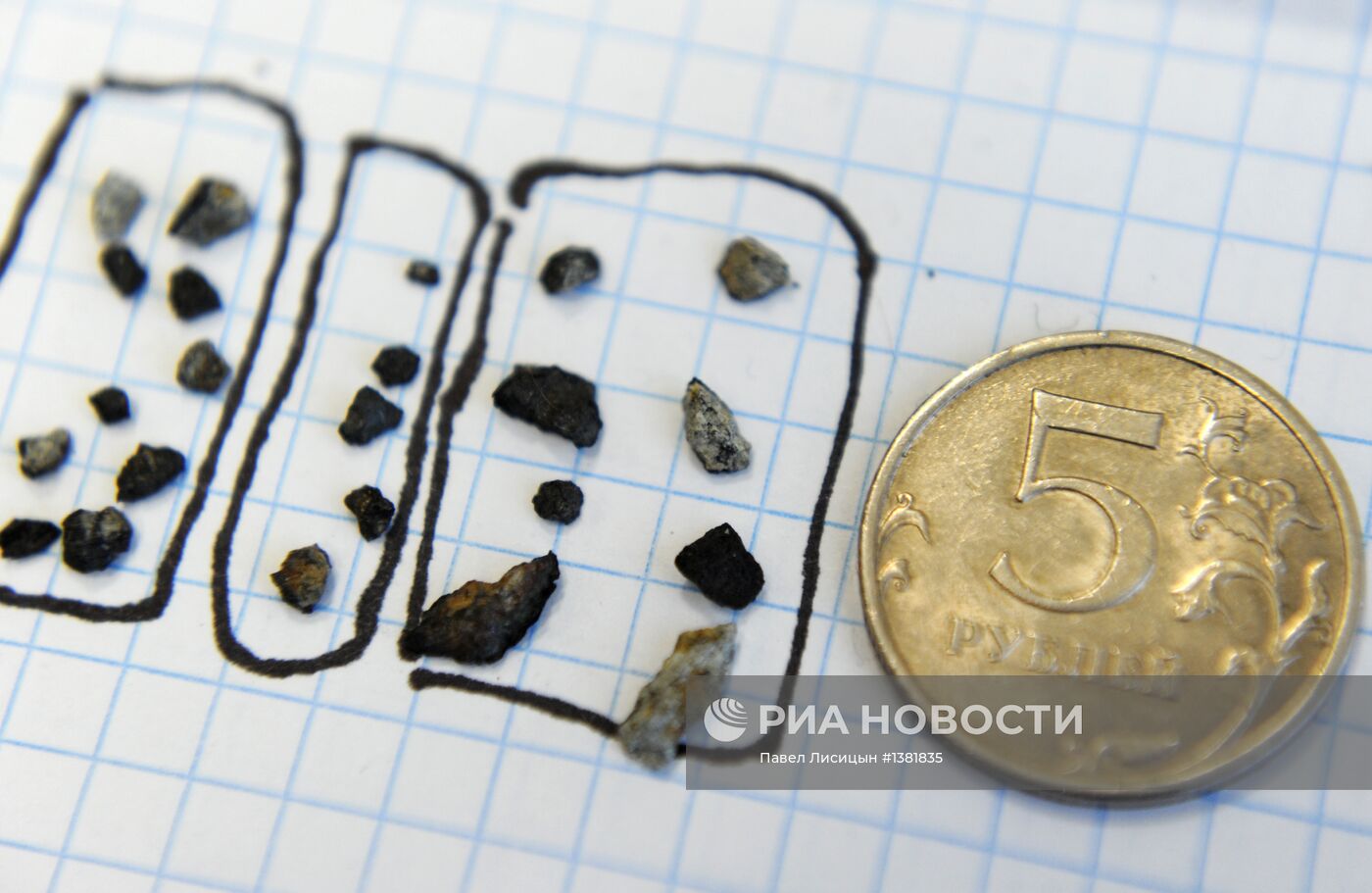 Ученые исследуют состав упавшего под Челябинском метеорита
