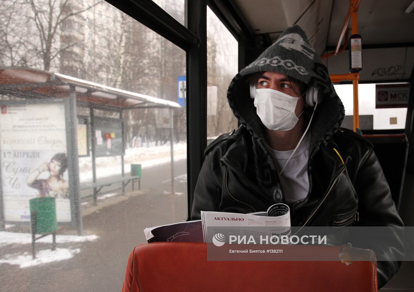 Профилактические меры против ОРВИ в Москве