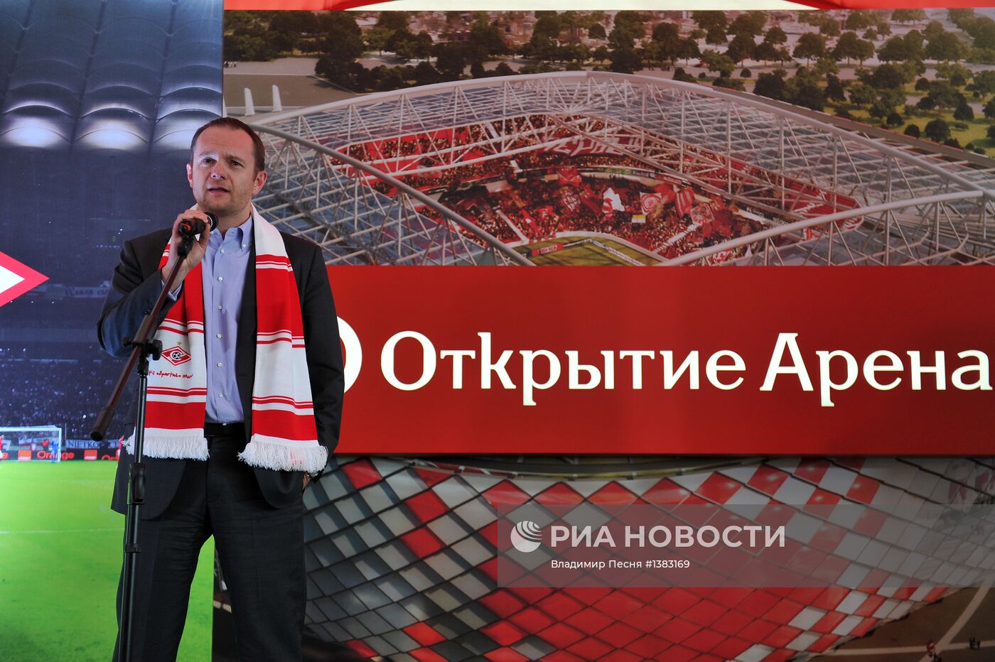 Новый стадион "Спартака" получит имя "Открытие-Арена"