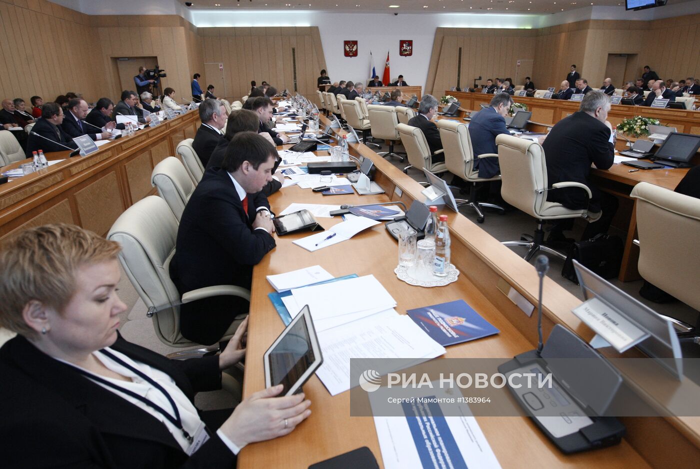 Заседание Коллегии Минрегиона РФ