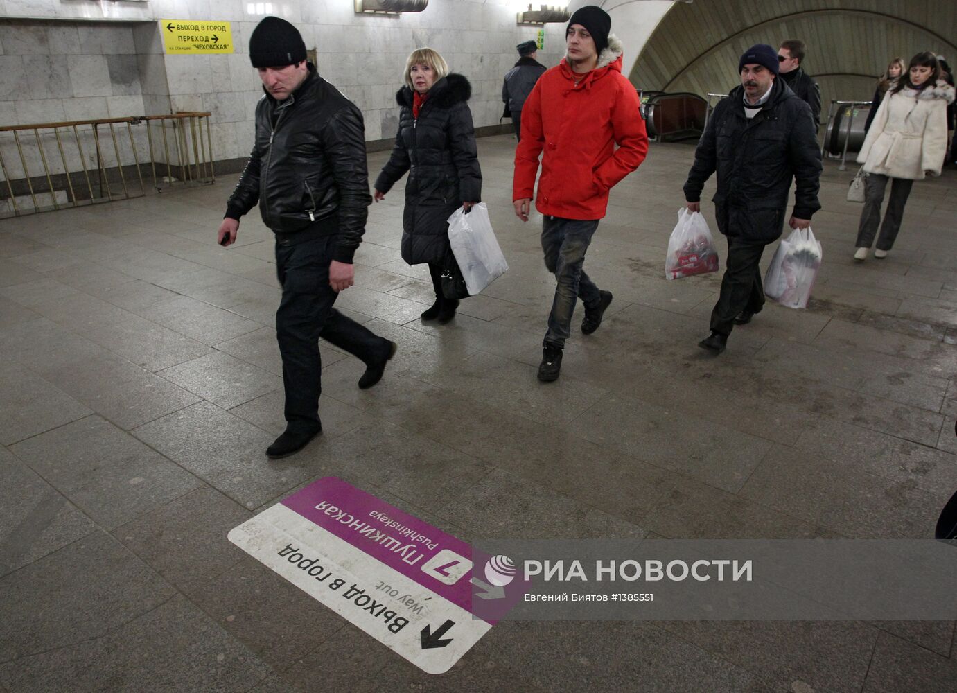 Напольная навигация в Московском метрополитене