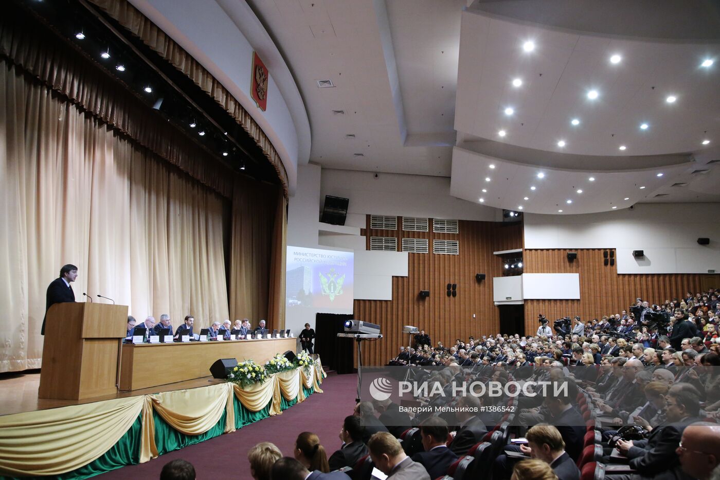 Заседание коллегии Минюста РФ