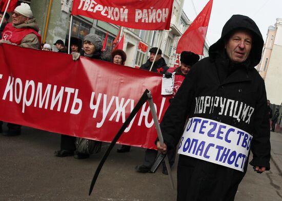 Шествие и митинг КПРФ по случаю 95-летия Советской Армии