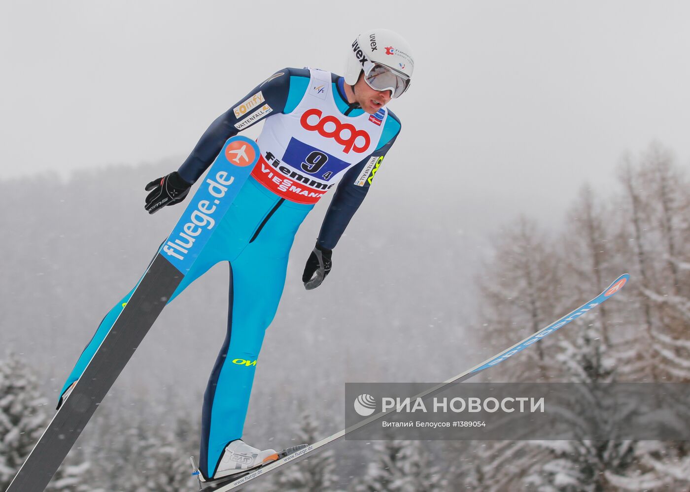 Лыжное двоеборье. Чемпионат мира. Командные соревнования