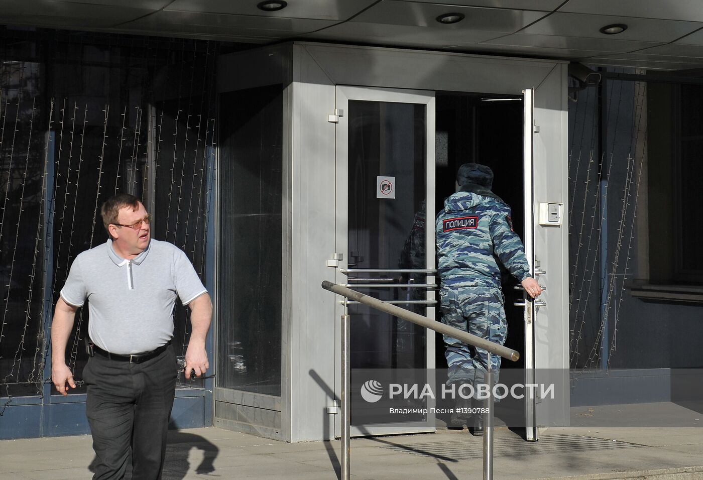 В московском офисе компании "РусАл" проходят обыски