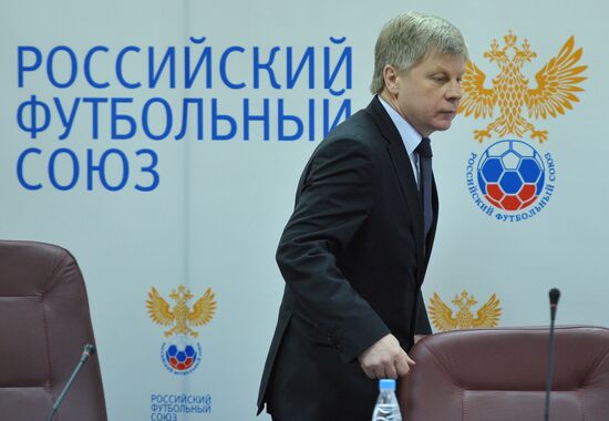 Заседание исполкома Российского Футбольного Союза