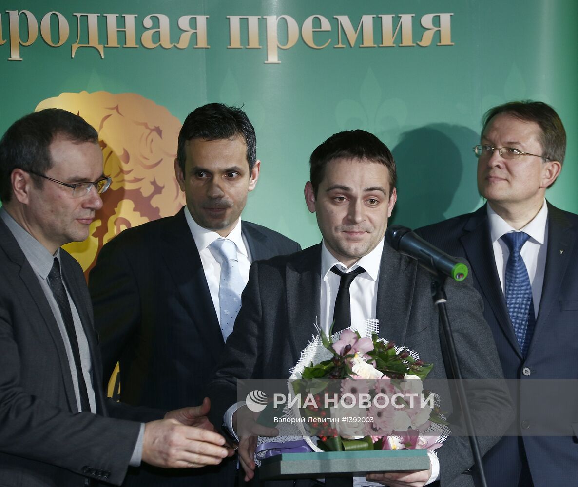Международная премия "Персона года 2012"